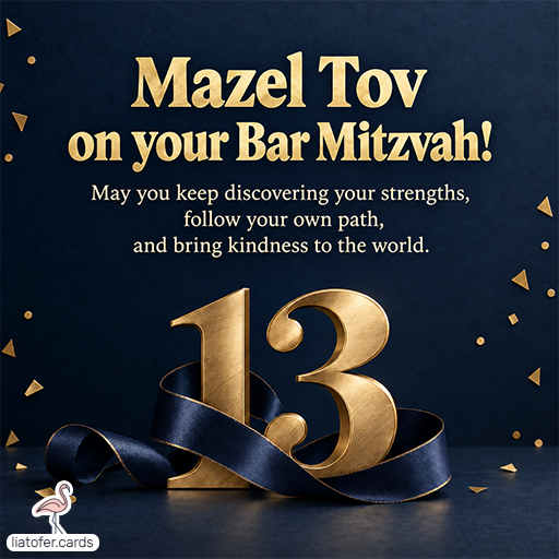 Mazel Tov on Your Bar Mitzvah – Navy and Gold Greeting Card