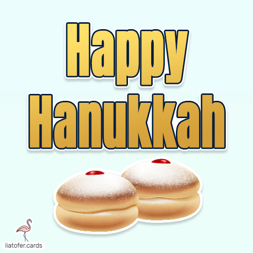 Happy Hanukkah – ברכת חנוכה מעוצבת באנגלית, מתאימה לשליחה למשפחה, חברים וקולגות בארץ ובחו״ל. עיצוב חגיגי של ליאת עופר | liat ofer.
