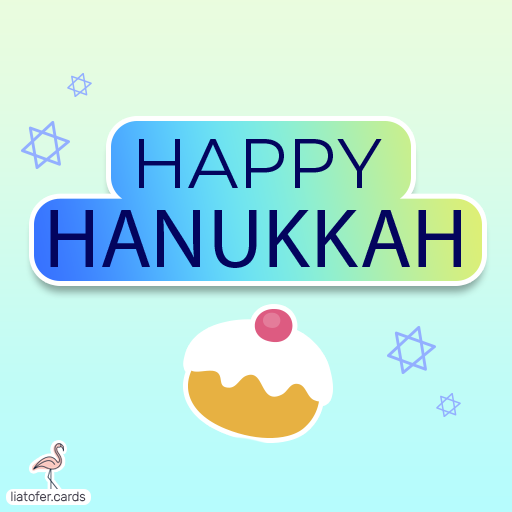 "Happy Hanukkah" – ברכת חנוכה מעוצבת באנגלית, מושלמת לשליחה לחברים, משפחה וקהל בינלאומי. עיצוב מקורי ומואר של ליאת עופר | liat ofer.