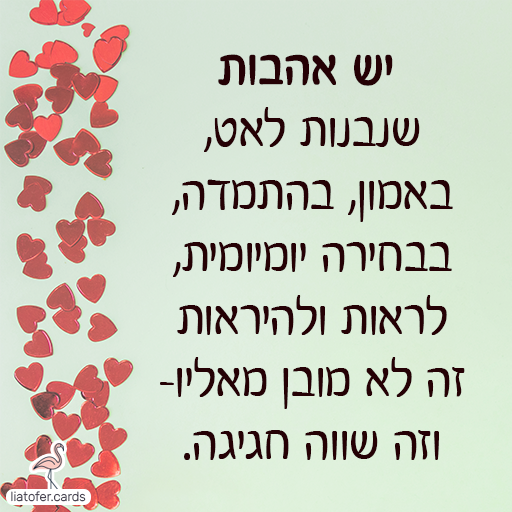 valentine-deep-connection-card